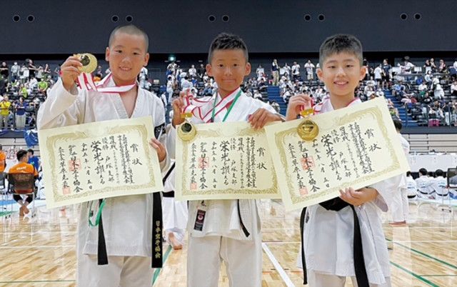 空手の団体組手で日本一 翔空館鎌倉の小学生３人〈鎌倉市〉