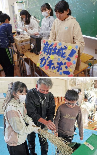 新城小学校 ＳＤＧｓ学習の成果発表 地域と協力し米作りも〈川崎市中原区〉