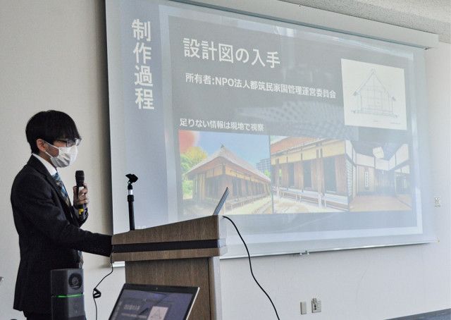 都市大生 まちの課題に切り込む 解決に向けた取組を発表〈横浜市都筑区〉