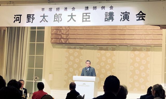 パスワード複雑化推奨 河野デジタル大臣が講演〈平塚市〉