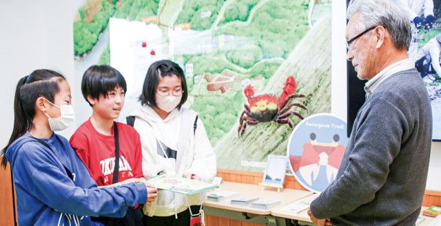 太田小６年生 森の保全団体に寄付 三浦での環境学習契機に〈横浜市南区〉
