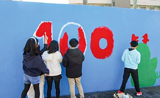 生麦小学校 投てき版を１００周年仕様に 児童と保護者らが協力〈横浜市鶴見区〉