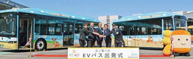 鎌倉市内初、ＥＶ路線バス発車 江ノ電が２台導入　３月下旬から運行〈鎌倉市〉