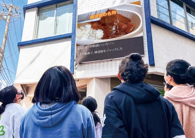 　視点を学ぶ動画制作 　小学生がＣＭづくりに挑戦　〈横須賀市〉