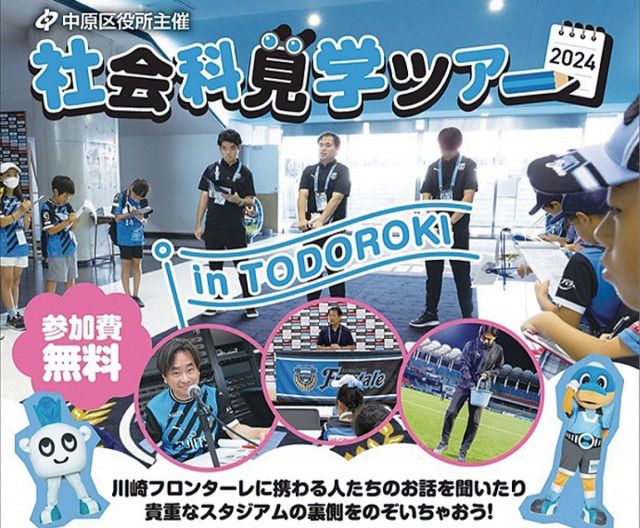 大相撲藤沢場所 前売りチケット販売中 来年４月 秋葉台文化体育館〈藤沢市〉 = 地域 - 写真 - goo ニュース