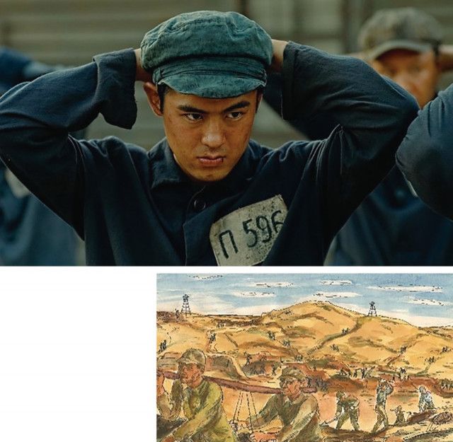 シベリア抑留、語り継ぐ ７月11〜13日、映画上映など〈横浜市緑区〉