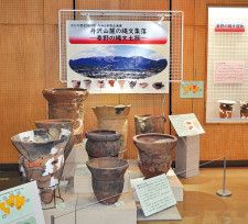 市所有の縄文土器ズラリ 歴史博物館で企画展開催〈秦野市〉