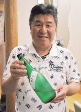 日本酒を持つ中田さん