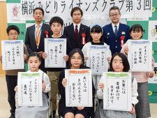 優秀賞以上の児童。後列は（左から）佐藤康博緑区長、古澤会長、飯塚宏司緑警察署長