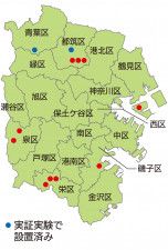 横浜市 ＥＶ公道充電所を拡充へ 候補場所に５区10地点〈横浜市瀬谷区〉