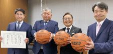 バスケットボールを寄贈した（左から）小河社長、大村社長、小澤社長、佐野社長