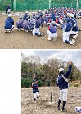 （写真上、右）交流を深めた参加者たち（横浜翠陵高校野球部提供）