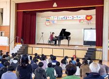 入船小学校 夢や頑張る大切さ伝える 外国人ピアニストが演奏会〈横浜市鶴見区〉