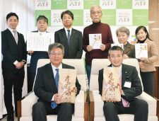 東京八王子西ロータリークラブ 食料品を３団体へ寄付〈八王子市〉