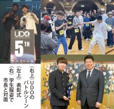 川崎市在住の高校２年生・深津音翔さんが世界的ダンス大会で入賞