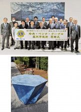 (上)50周年記念に寄贈した絵画と同クラブのメンバー、鈴木市長。(下)石の腰掛け　