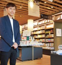 売るだけではない「居場所」に 逆境の書店 生き残りに活路〈藤沢市〉