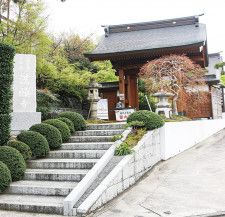 都筑をガイドする会 江姫ゆかりの寺を訪ねる〈横浜市都筑区〉