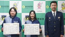 緑警察署 特殊詐欺阻止で感謝状 ローソン店員の２人に〈横浜市緑区〉