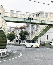 花水の歩道橋、撤去へ 利用者減少などにより〈平塚市〉