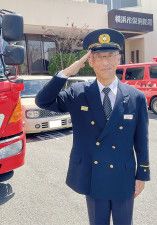 ４月１日付で栄消防署に着任した家田新署長