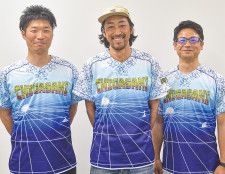 左から松本監督、デザインしたtomioさん、高木主将