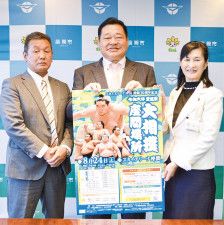 ポスターを手に撮影に応じる落合館長（左）と枝川親方（中央）、佐藤市長
