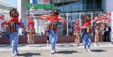 みなとみらい 能・狂言の紹介施設が開業 牛込の獅子舞がお祝い〈横浜市青葉区〉