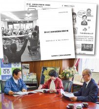 新冊子＝上写真＝と吉田市長（左）に計画内容を説明する杉崎さん（中央）、杉山会長