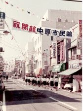 50年の歴史 写真・動画で 中原市民館が募集〈川崎市中原区〉