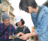 藤沢JC 謎解きで「助け合い」学ぶ 江の島で親子160人参加〈藤沢市〉