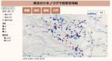 東京都 　「クマ痕跡」ウエブ上に　昨年、目撃増加　対策強化〈町田市〉