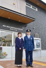 金沢警察署 新たな駐在所と交番開所〈横浜市金沢区・横浜市磯子区〉