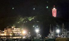 シーキャンドル赤く灯る 日赤　支援訴えライトアップ　〈藤沢市〉