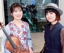 6月2日　姉妹デュオの湘南サウンド　MARIERIKAコンサート〈茅ヶ崎市〉