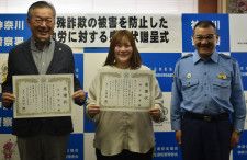 感謝状を手にする（左から）石井さん、野方さんと久保田署長