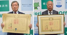 ５月20日、緑区連合自治会長会の定例会終了後に祝福を受けた松浦会長（左）と井上会長