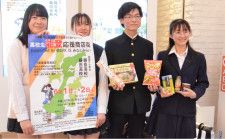 イベントPRのため記者会見に臨んだ、神奈川県立商工高校および、横浜市立横浜商業高校の生徒ら