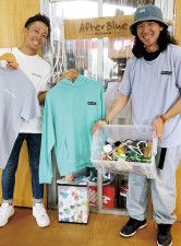 リサイクル素材を使ったTシャツを持つ渡邉さん（左）、拾ったごみを紹介する伊藤さん