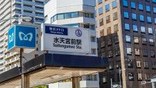 東京23区の中古マンション6つの｢狙い目｣エリア アクセスよく利便性の高い街で探す"お宝物件"