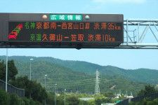 【写真】35kmという渋滞表示が出ている名神大津SA付近。ロードプライシングで渋滞緩和なるか？