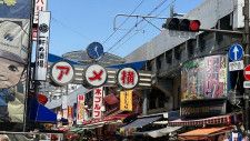 ｢アメ横｣象徴だった鮮魚店が激減しカオスな街に 中国系が進出し400近い店舗の構成が大変貌