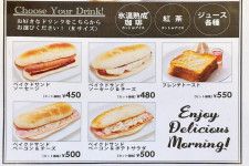 キーズカフェ｢550円朝食｣がコスパ良好で唸った