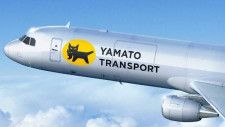 ヤマトホールディングスが導入する貨物専用機のイメージ（画像：JAL）。