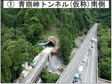 工事が進む三遠南信道の青崩峠トンネル付近（画像：国土交通省）。