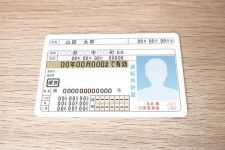 運転免許証のイメージ（画像：写真AC）。
