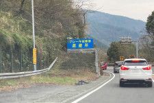 箱根新道の緊急退避所（乗りものニュース編集部撮影）。