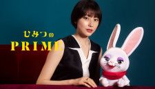 タクシーメディア「TOKYO PRIME」 新番組『ひみつのPRIME』4/1放映開始！　初回ゲスト長澤まさみは「すごく会話が楽しかった」
