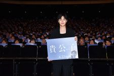 映画『貴公子』　ジャパンプレミア開催！　主演のキム・ソンホは「決して難しくなく、気軽に楽しめる作品」