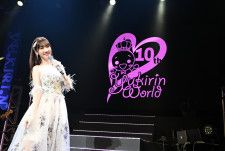 伝説アイドル日本代表・柏木由紀　ソロ10周年ツアーファイナルを映像化！　柏木は「ハプニングなんかもあったり…」
